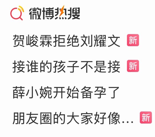 好油麦 