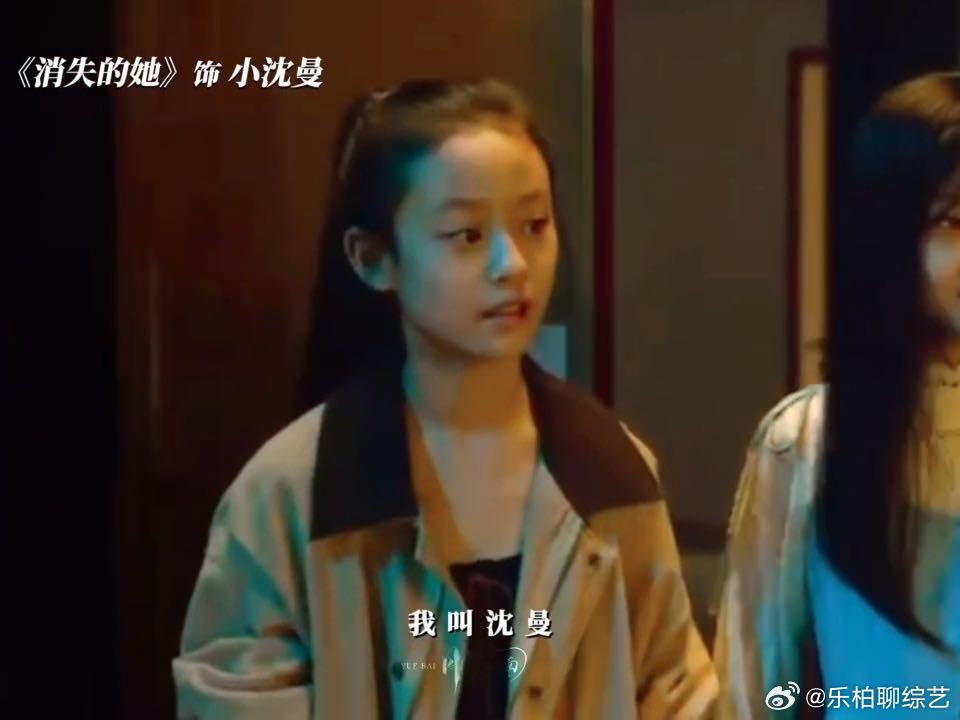 小叶璃是内娱女主专业户小叶璃10花买股 内娱童星里，她的戏路真的很宽 