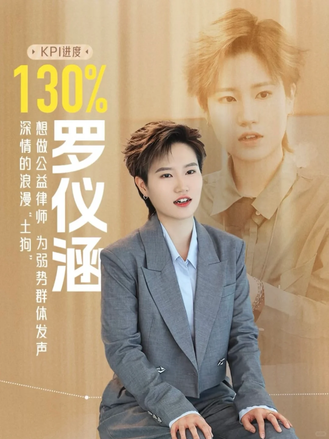 她们让我看到了，人生是可以逆风翻盘的❗❗❗