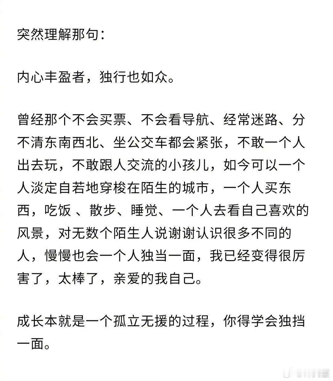 每天早起打卡老板们早安，打卡养铁咯