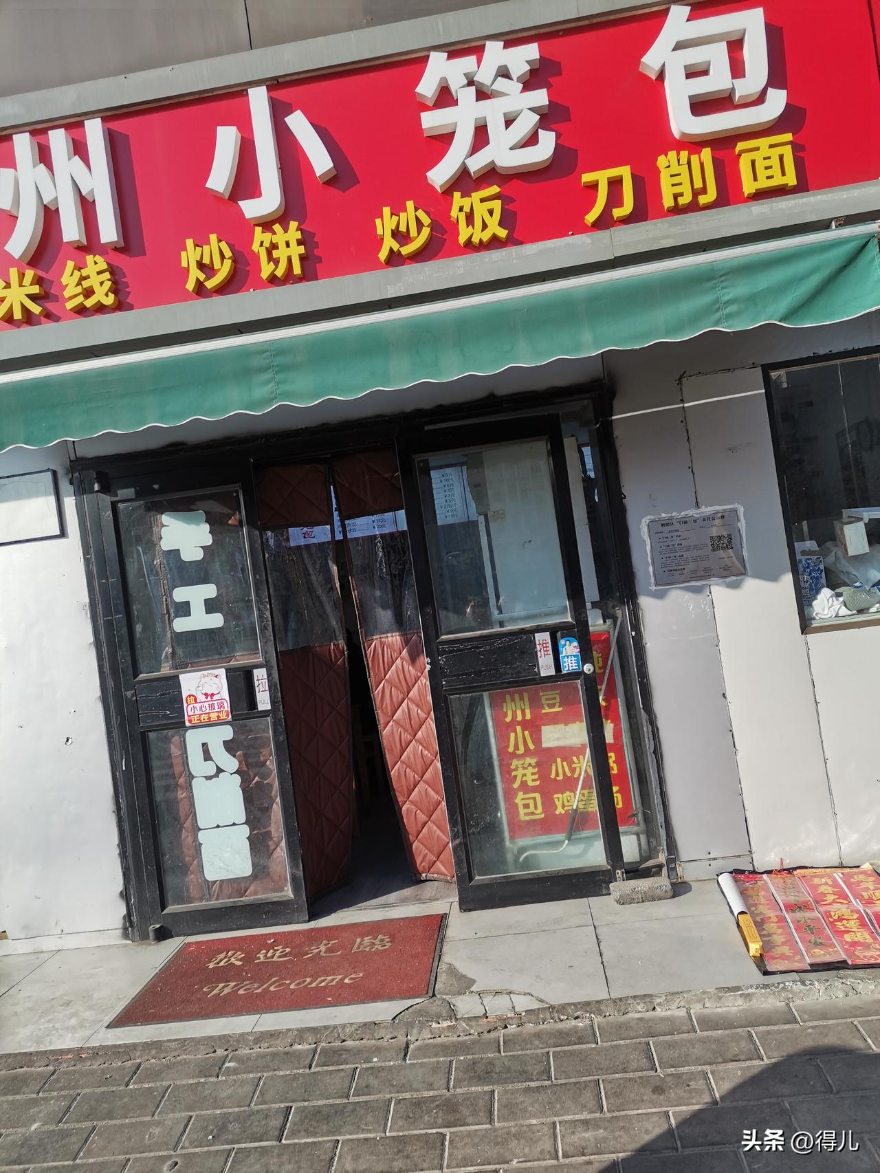 当你饥饿，淘宝闪购真是一个神奇的软件。当你来到一个新地方，你最好拿起你的淘宝软件
