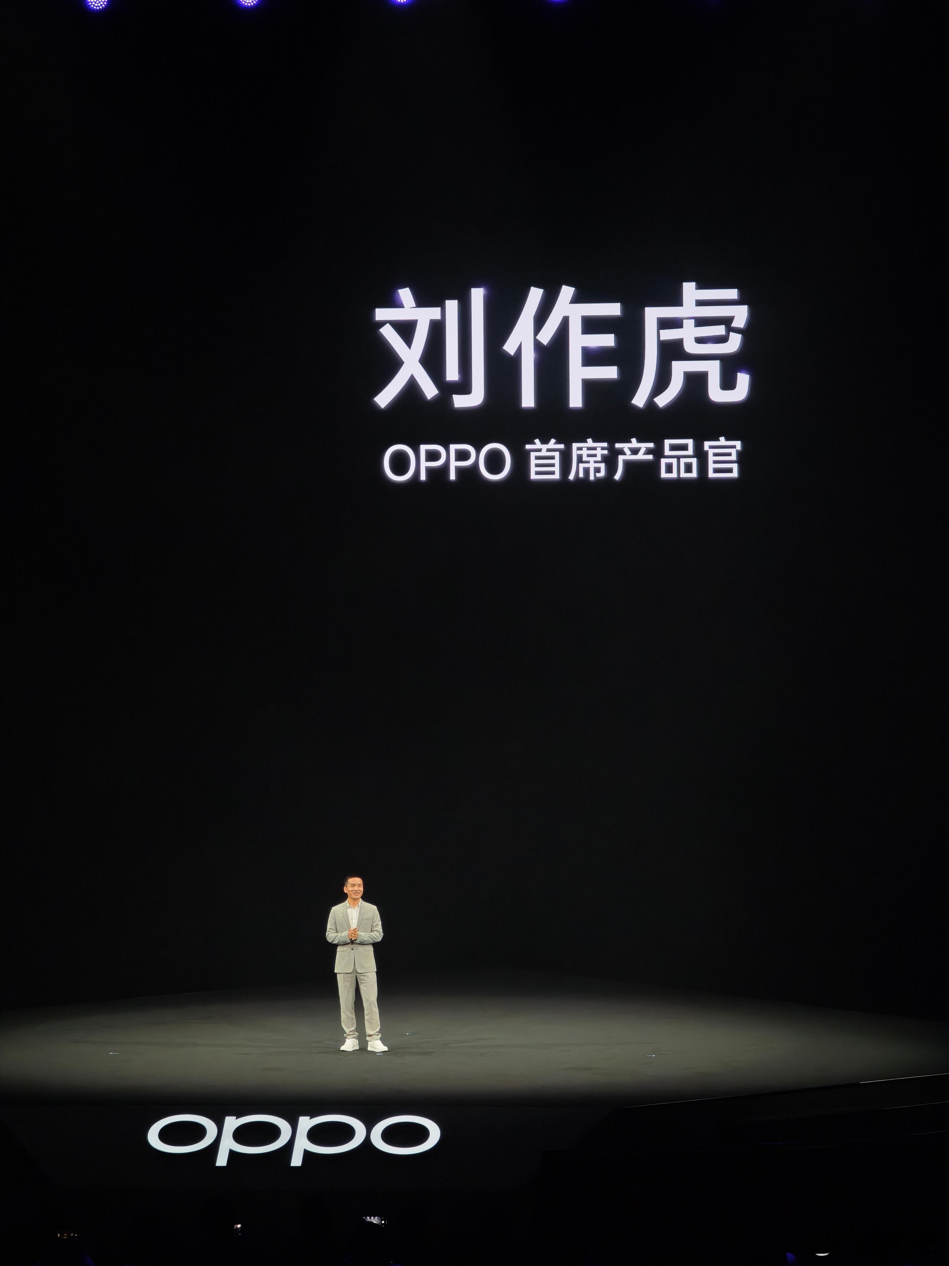 刘作虎张老板一上来就说，OPPO Find N5是全球最牛逼的产品，信心十足啊 