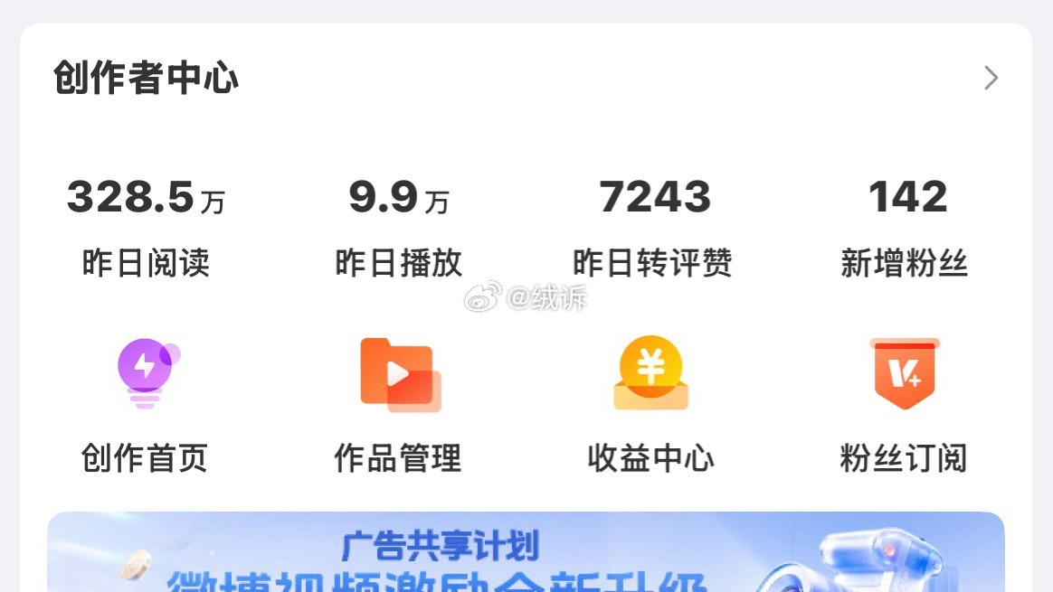 微博你终于要原谅我了吗？给我推条千万好不好不想再看到1w+了