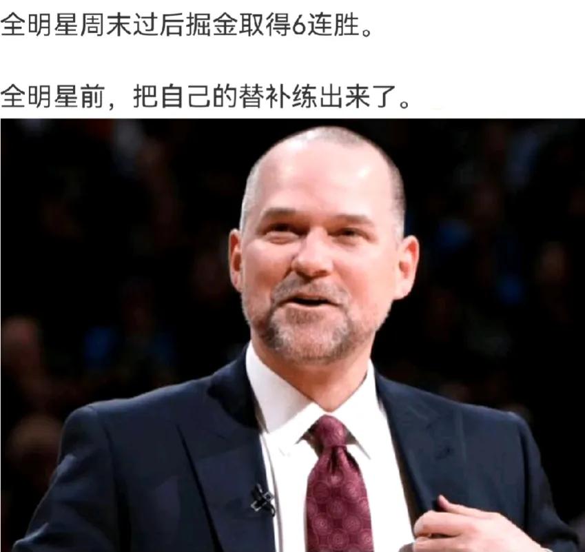 马龙今年不用挑对手了
西部没一个能打的过掘金的
掘金离西部第一仅差0.5胜场
掘
