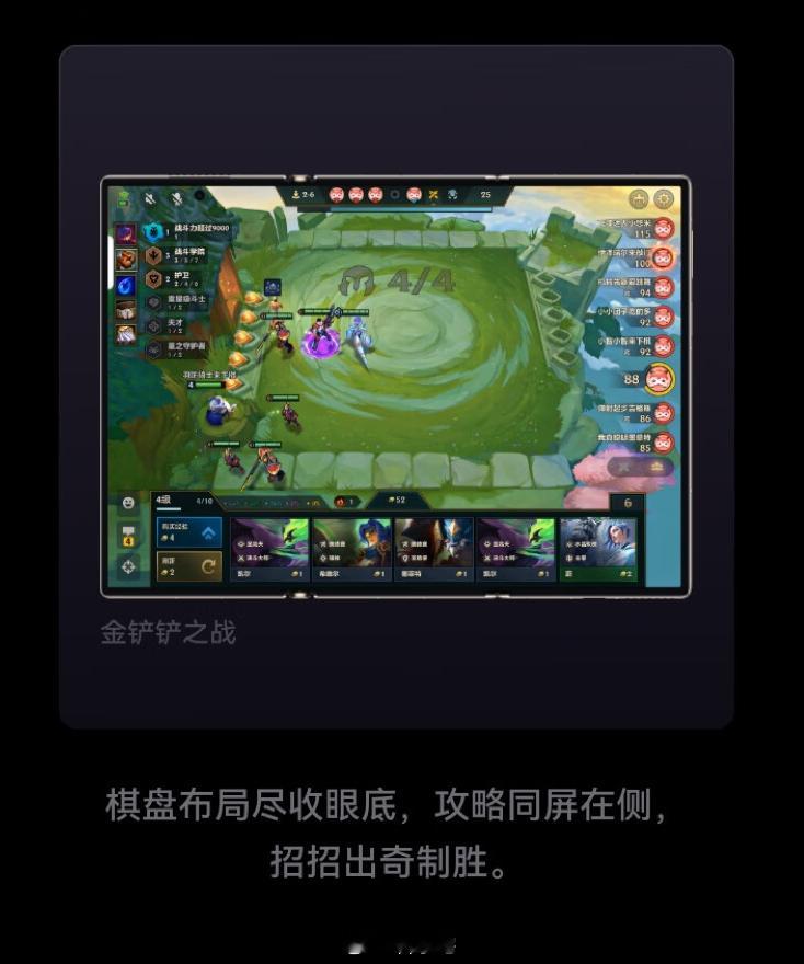 华为 Mate XTs 非凡大师三折叠手机预售，拿来玩游戏是不错的选择 ​​​