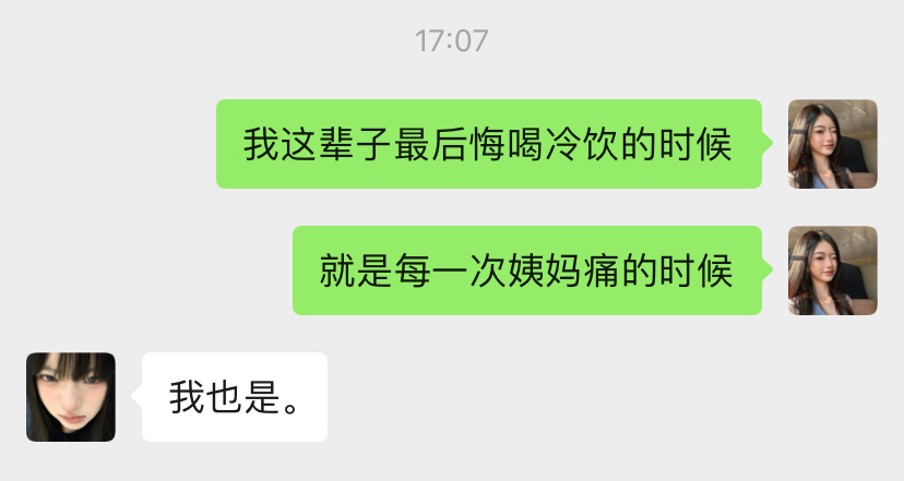 二月红前来求放过 