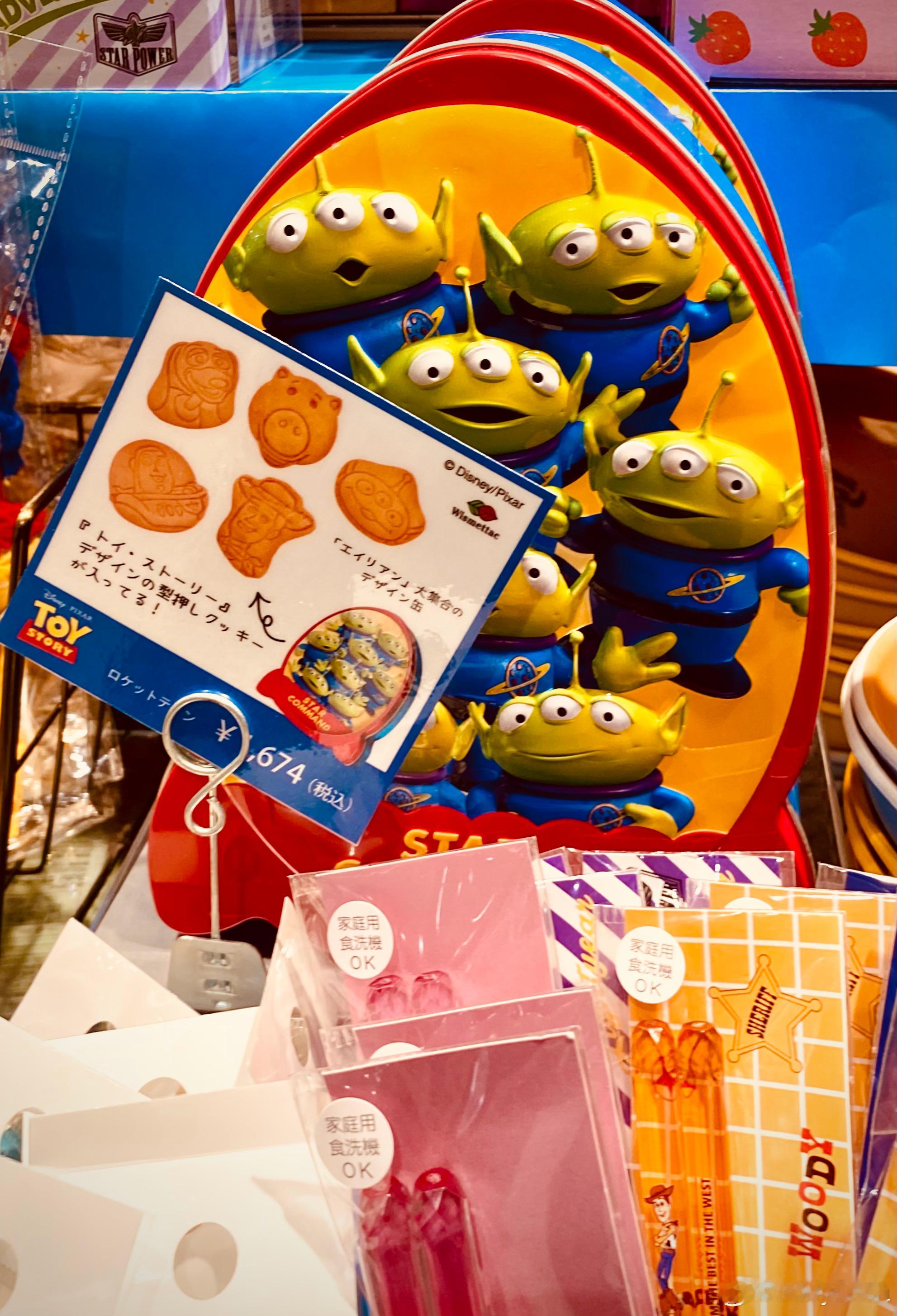 在Mark Is的三樓212 KITCHEN STORE發現狠多大人味的TOY 