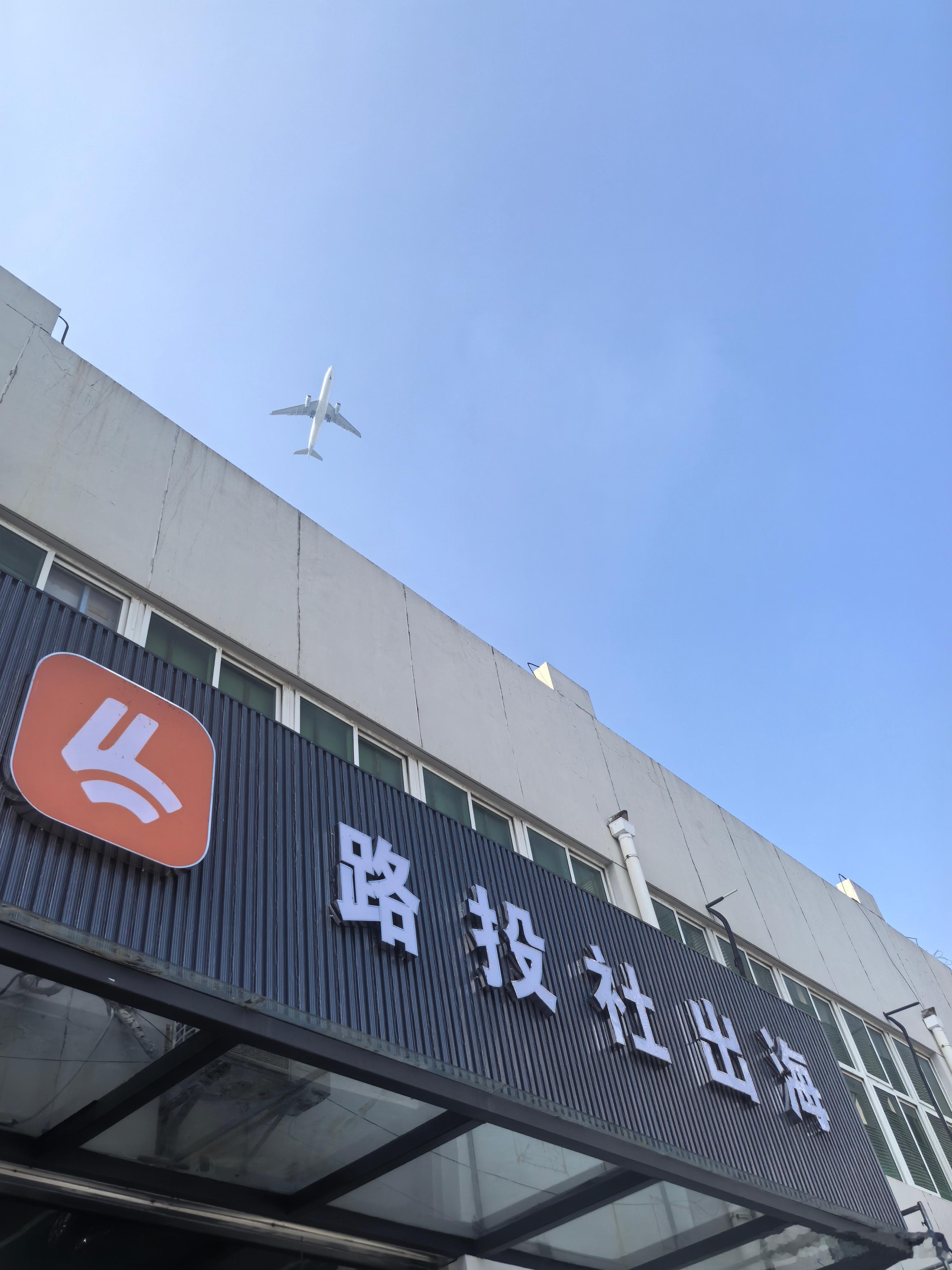 真正的机会，都是不那么舒服的，你犹豫，你怀疑，让你不敢上。 这才是机会的样子。等