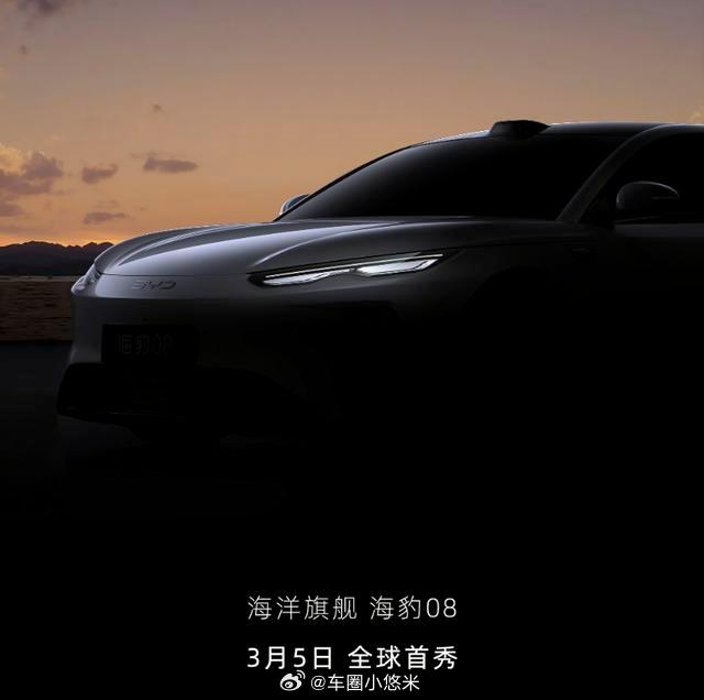 海豹08预告来袭，海洋网新旗舰将至。设计贴近概念车，封闭式前脸搭配独特灯组，车顶