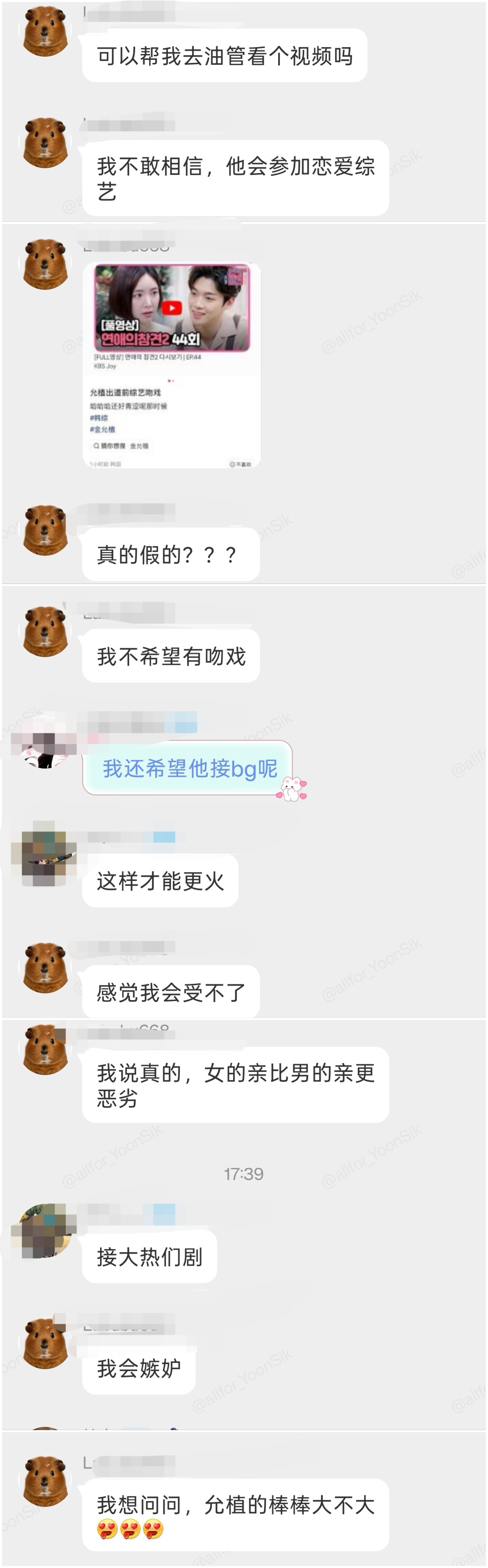 这种傻福在哪里都会被踢出去