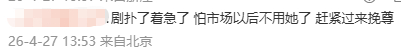 【如何看待黄杨钿甜回应耳环风波】网友不接受黄杨钿甜道歉最近，接受采访回应耳环风波