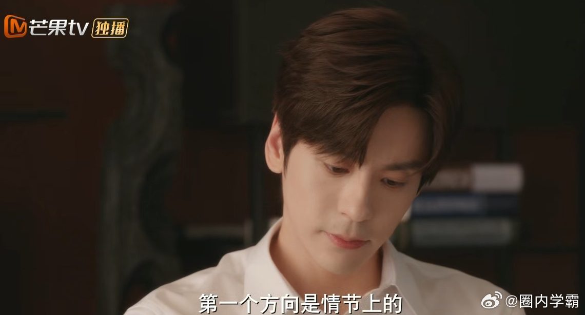 郑合惠子新剧写暗恋文被男主朗读你是迟来的欢喜 阮喻的暗恋文被魏哲鸣朗读出来，那一