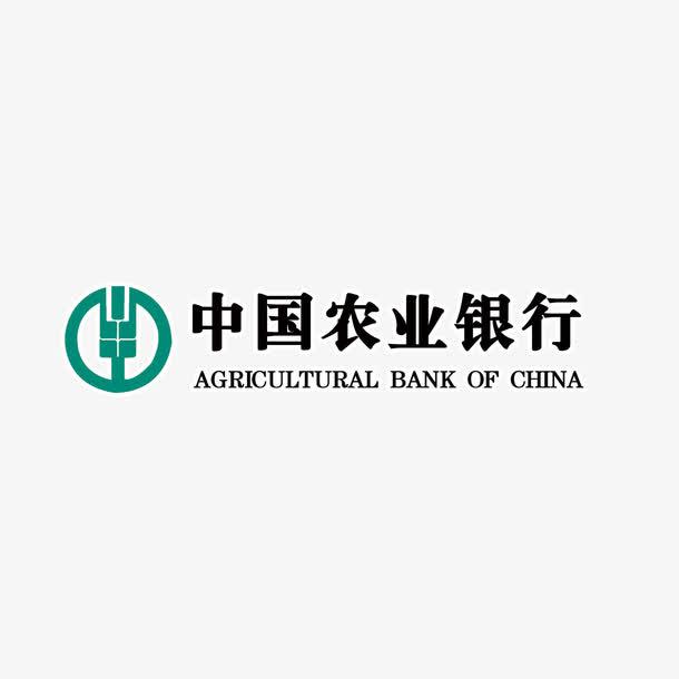 农业银行是继续持有还是卖出呢？

很多友友说农业银行这两年涨幅过大,现在是下跌趋