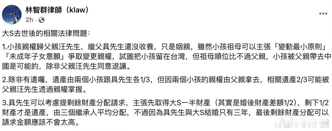 渣前夫和光头还要拿她的钱是最无语的。孩子太小了，两孩子的份，说难听点给姨妈姥姥管