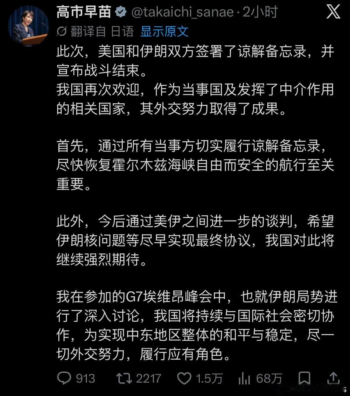 伊朗没有参与过对别的国家的侵略，大家都不允许他们发展核武器。那侵略国和战败国的日