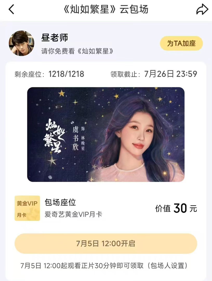 昼老师牛逼！！！！！ 