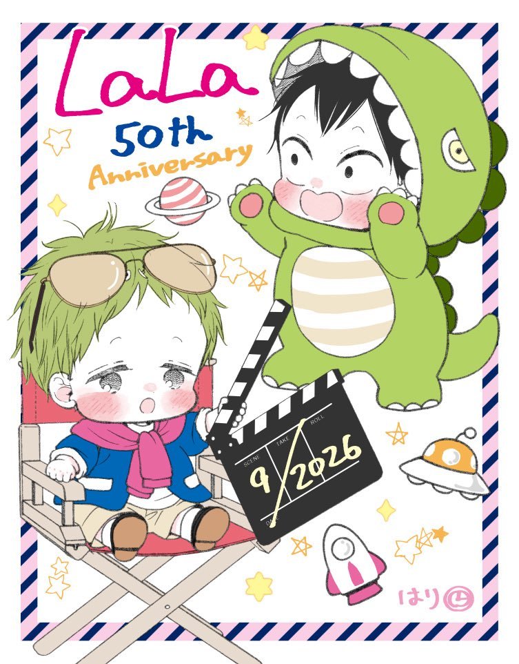 时计野针『学园奶爸』LaLa 创刊50周年纪念绘 