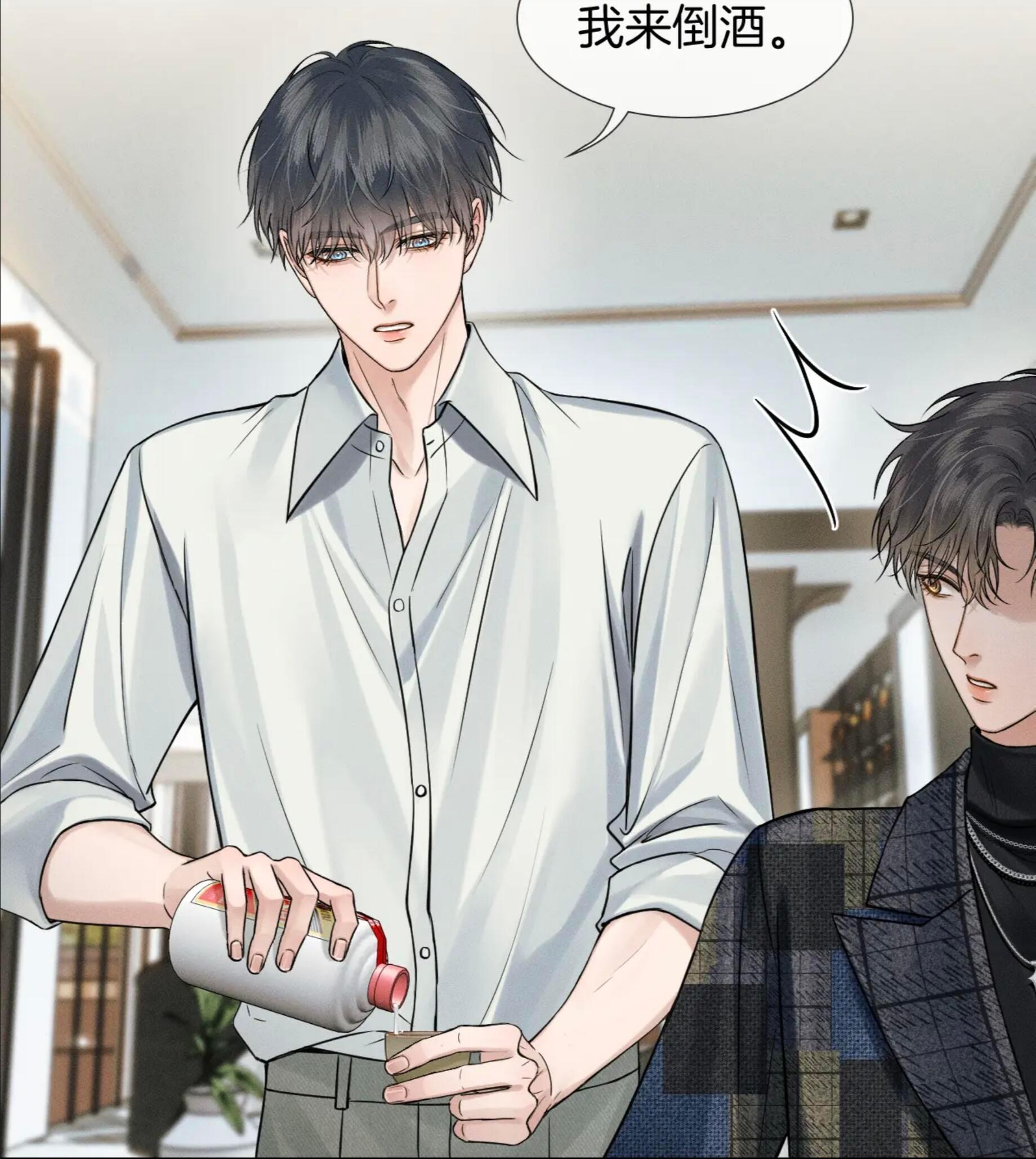 李玉现在真的成熟了很多呢，而且很有人夫感的说你却爱着一个sb漫画