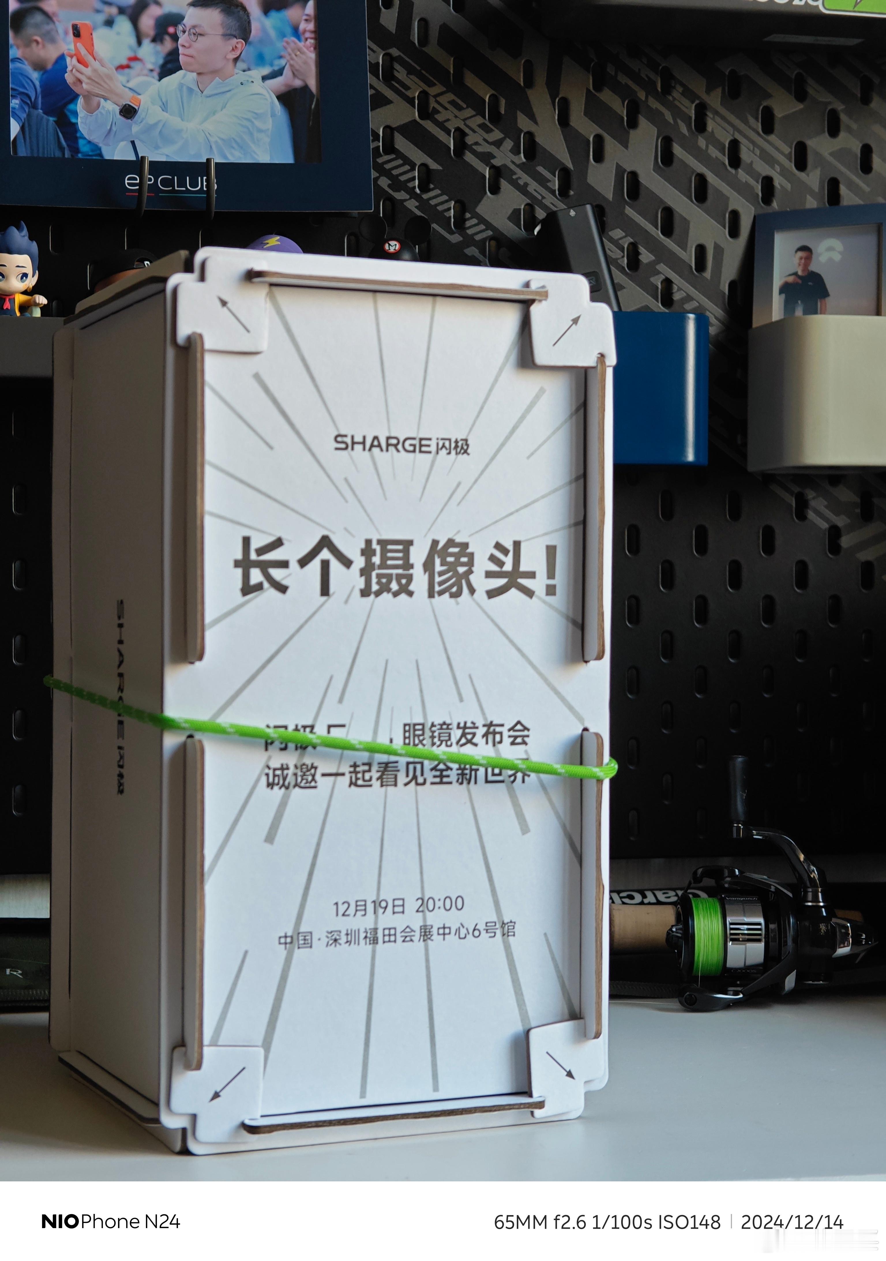 哈哈，收到了老朋友的礼物，要做xx眼镜了！我也可以“头上长摄像头”啦！关注19号