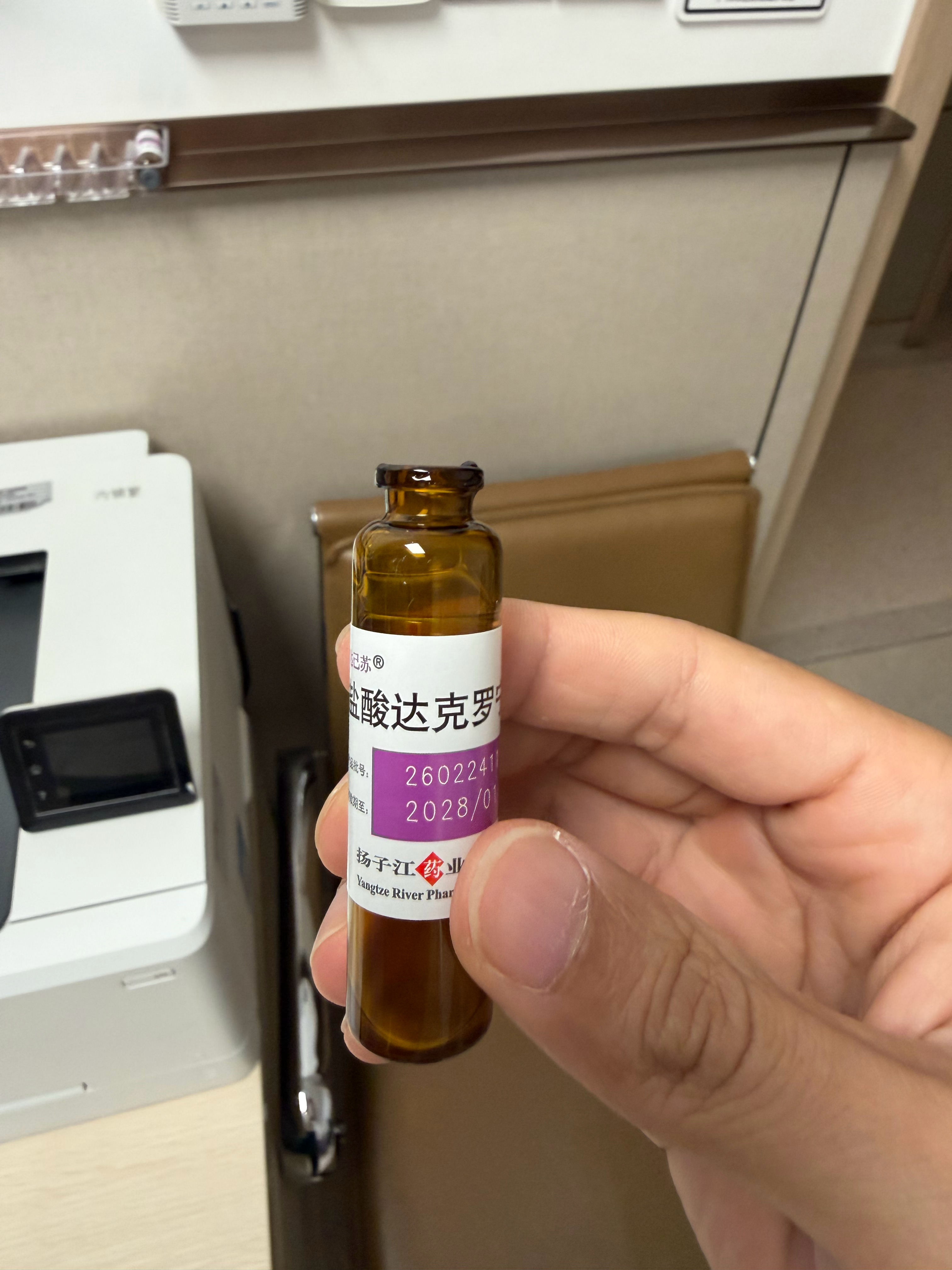 刚刚做完肠胃镜我躺下扎针，知道要打麻药闭上眼睛，然后数了10下心想怎么麻醉还没开