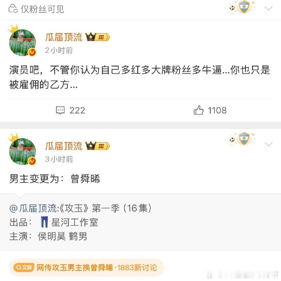 表面辞演实则掉饼的意思吗？ 