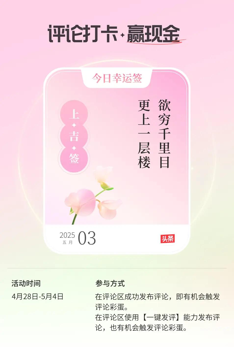 评论每一句要符合现实