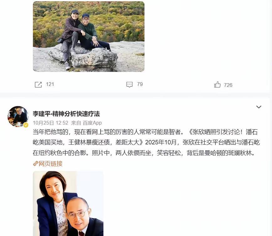 潘石屹两口子这操作真让人一言难尽。看着他们在纽约踏秋照片里那松弛的笑容，再想想他