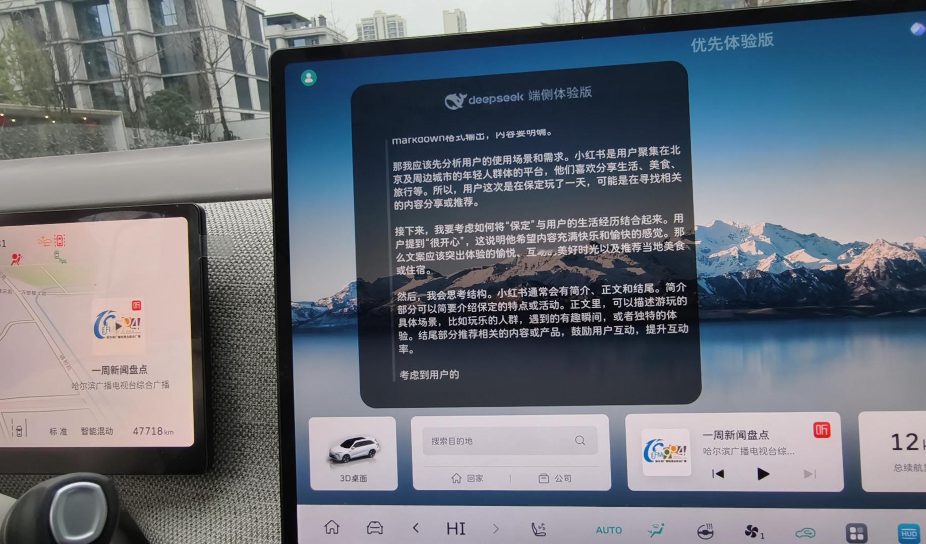 长城汽车最近在智能化领域又一次给我们带来了惊喜，其自主研发的Coffee Age