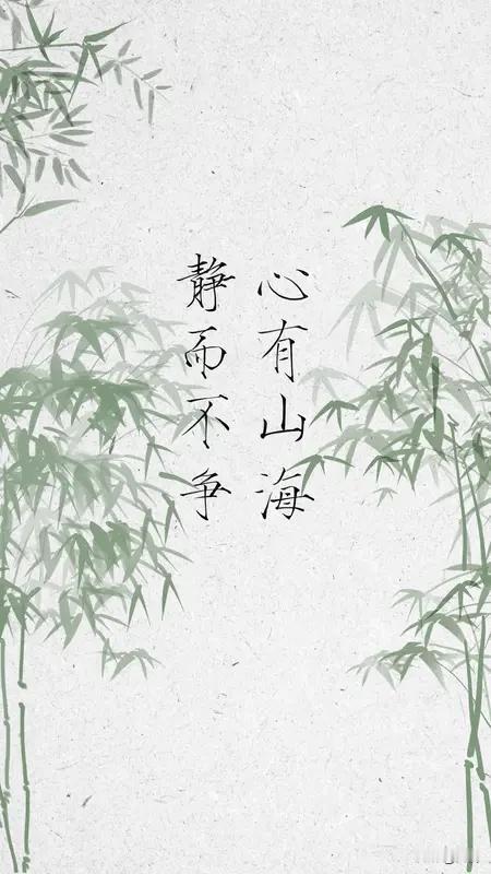 事上磨练——静处养心，动处炼心

很多人喜欢独处静坐求清净，一遇事情便慌乱无措。