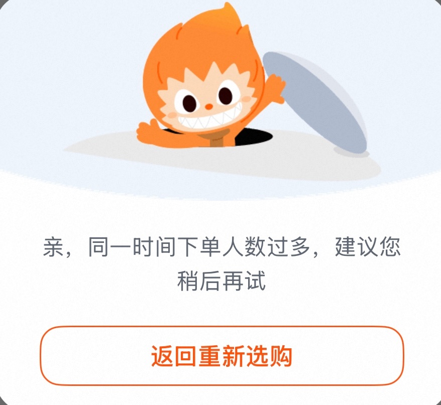 大麦这样子 是不是被盾死了… ​​​