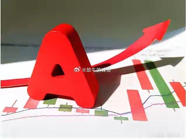 15强企业营收排名1：国家电网…35700亿元人民币2：中国石化…32122亿元