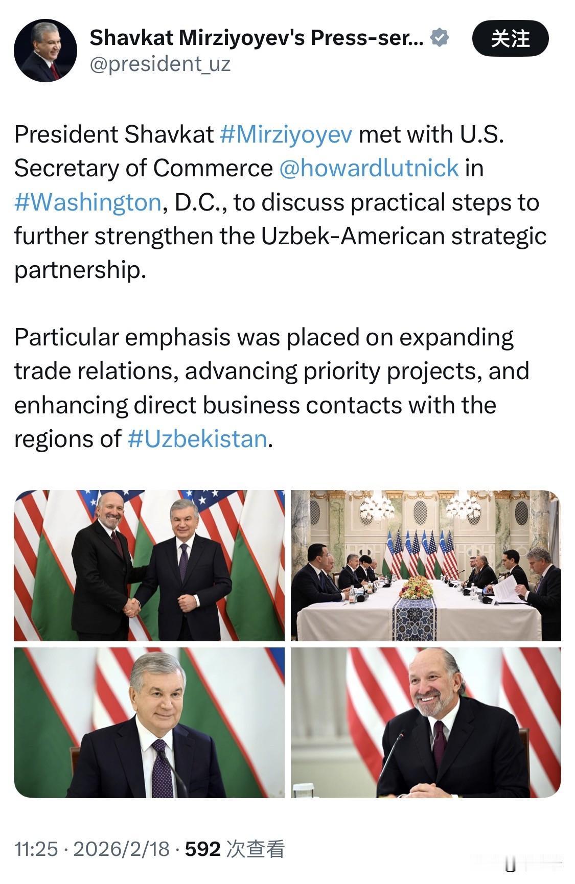 应美国总统唐纳德·特朗普的邀请，乌兹别克斯坦共和国总统沙夫卡特·米尔济约耶夫于 