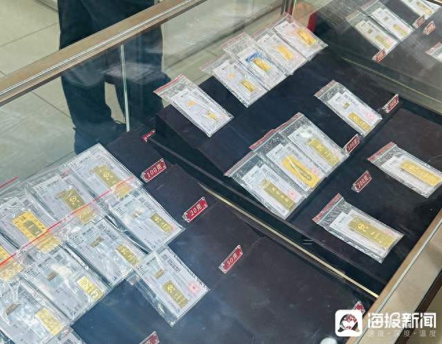 没想到！未来黄金会跌到550元吗？DeepSeek的回答令人