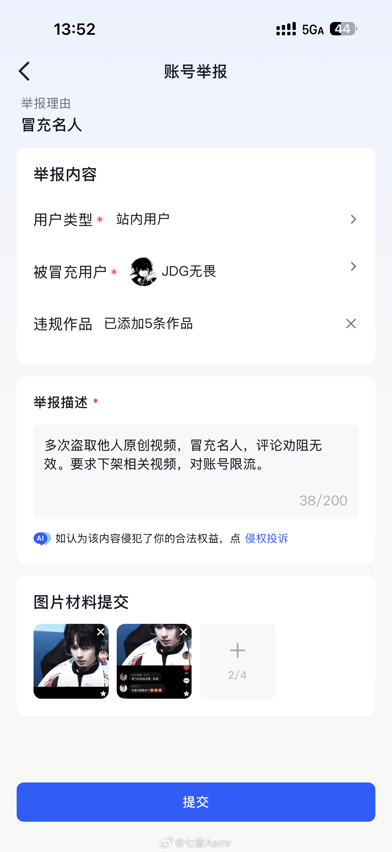 无畏NoFear  【挂人】一直盗我们家原创产出的视频，评论劝阻还删评皮下粉籍为