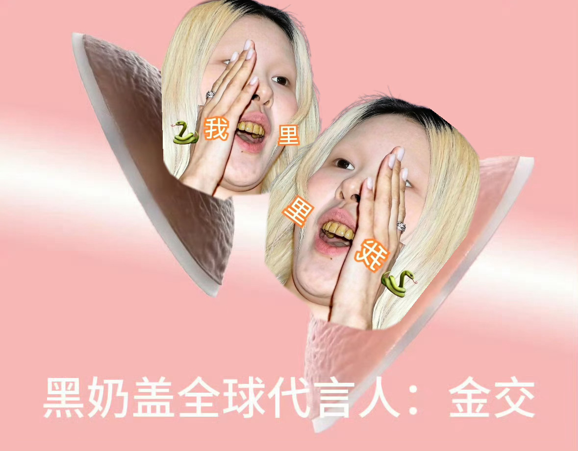 朴彩英墨交 