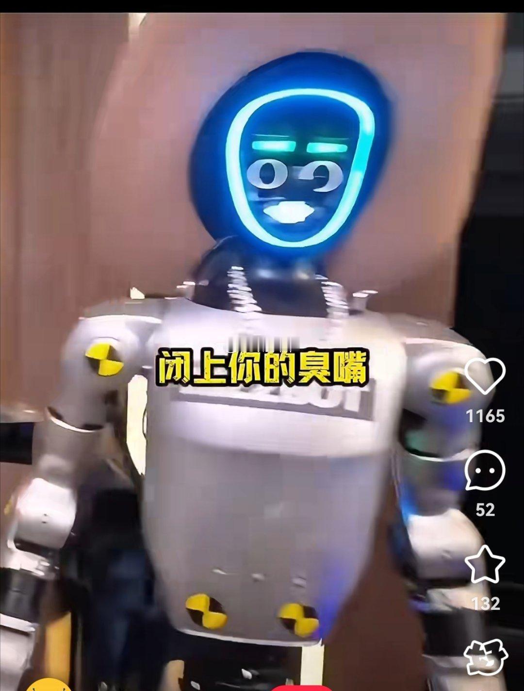 最近在外网，有个用我们中国宇树机器人改装的机器人网红火了，主要是满嘴喷粪，而老外