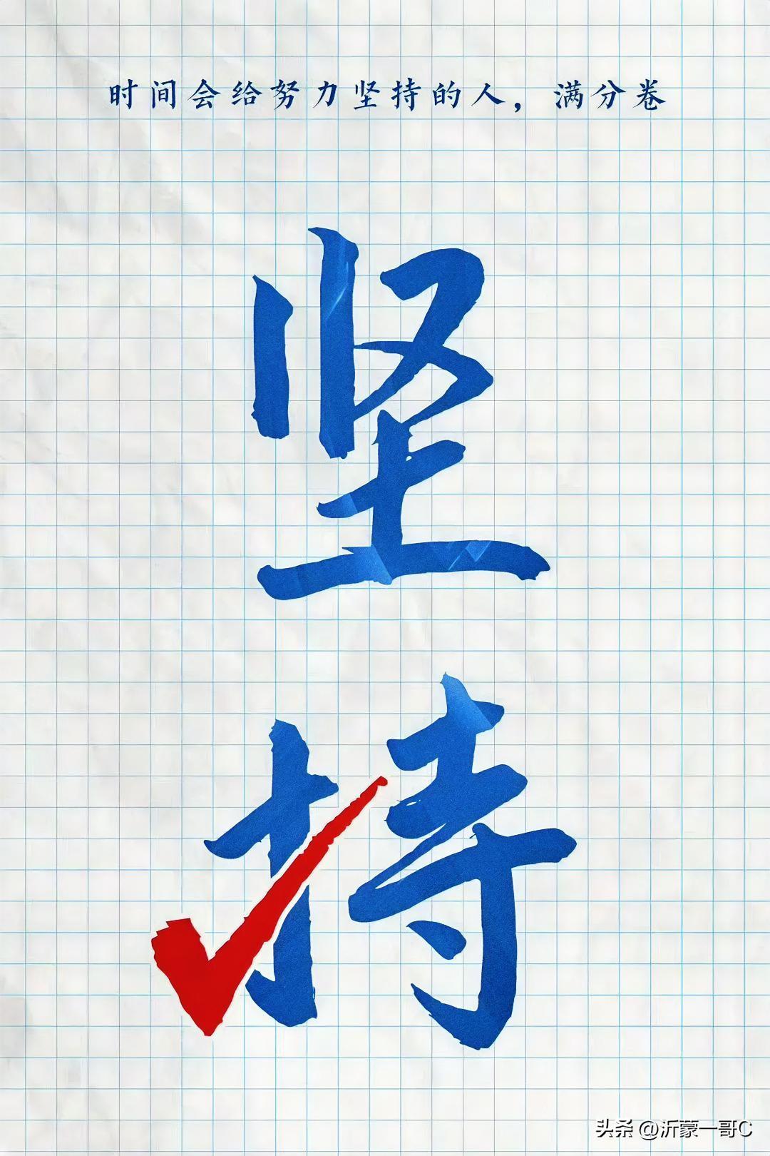 距离学子高考还有10天，请全国学子不要紧张，放松心态，认真学习，祝你们旗开得胜，