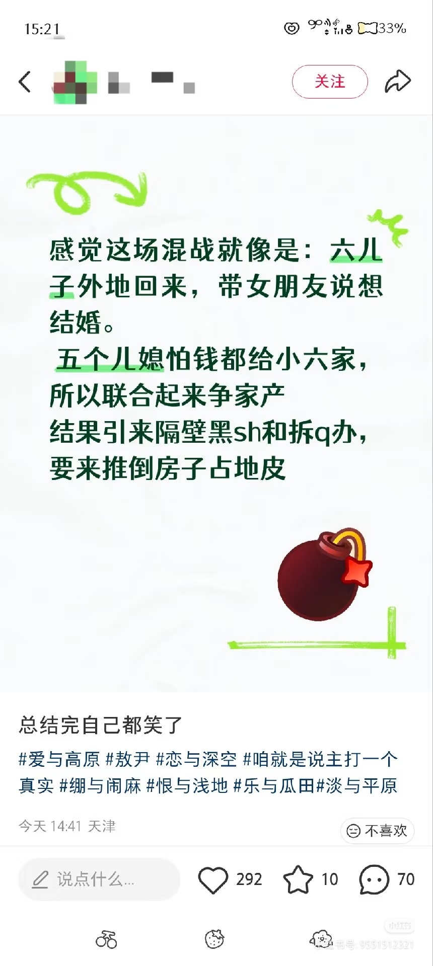 【tg】恋与深空宝宝贝贝小儿媳文学合订版🤲🏻  专栏 · 课件存档