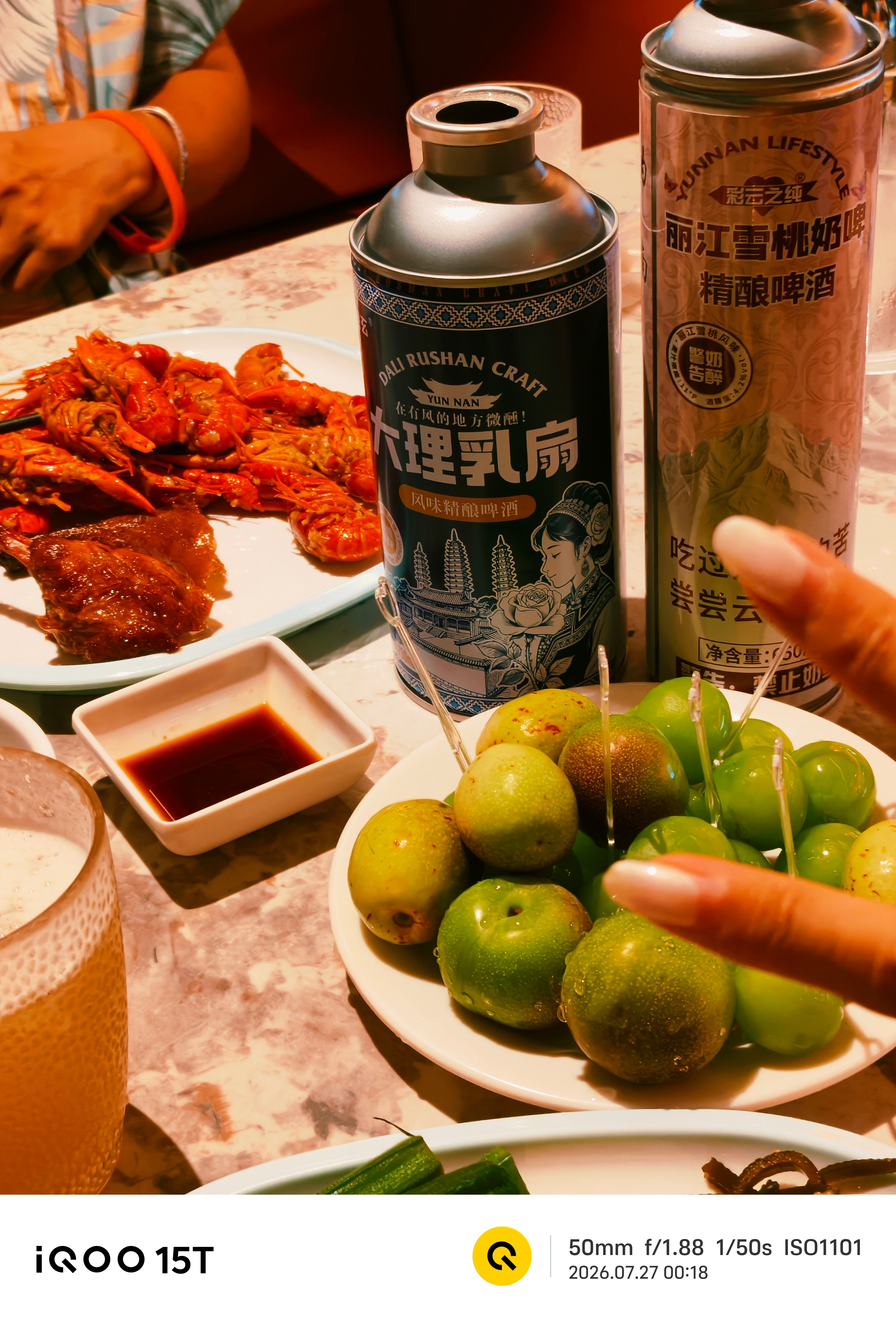 之前朋友给我安利了一款啤酒，没想到还真挺好喝，让人回味无穷啊啊 不爱喝啤酒的我竟