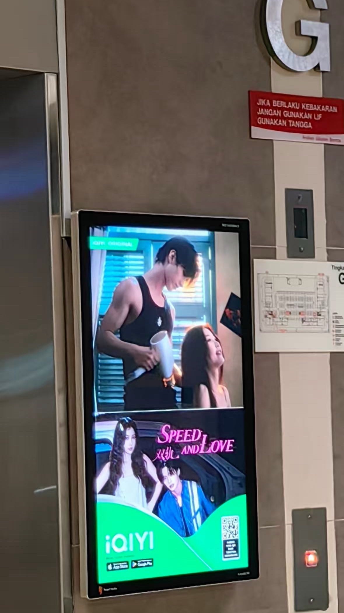 🇲🇾马来西亚公寓楼网剧双轨 电梯广告有！家轨就这样🔥🔥🔥～中国电视剧走