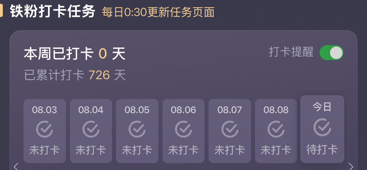 我不追线下vs我追线下 