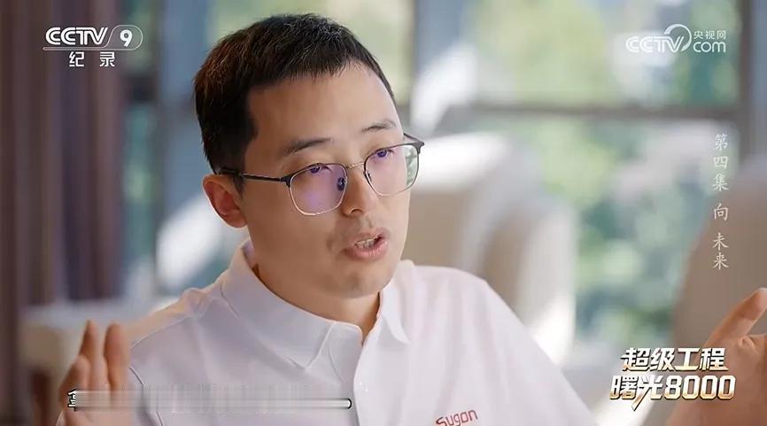 数字黄河：几千年脾气，终于被"算"明白了

看完央视《超级工程——曙光8000》