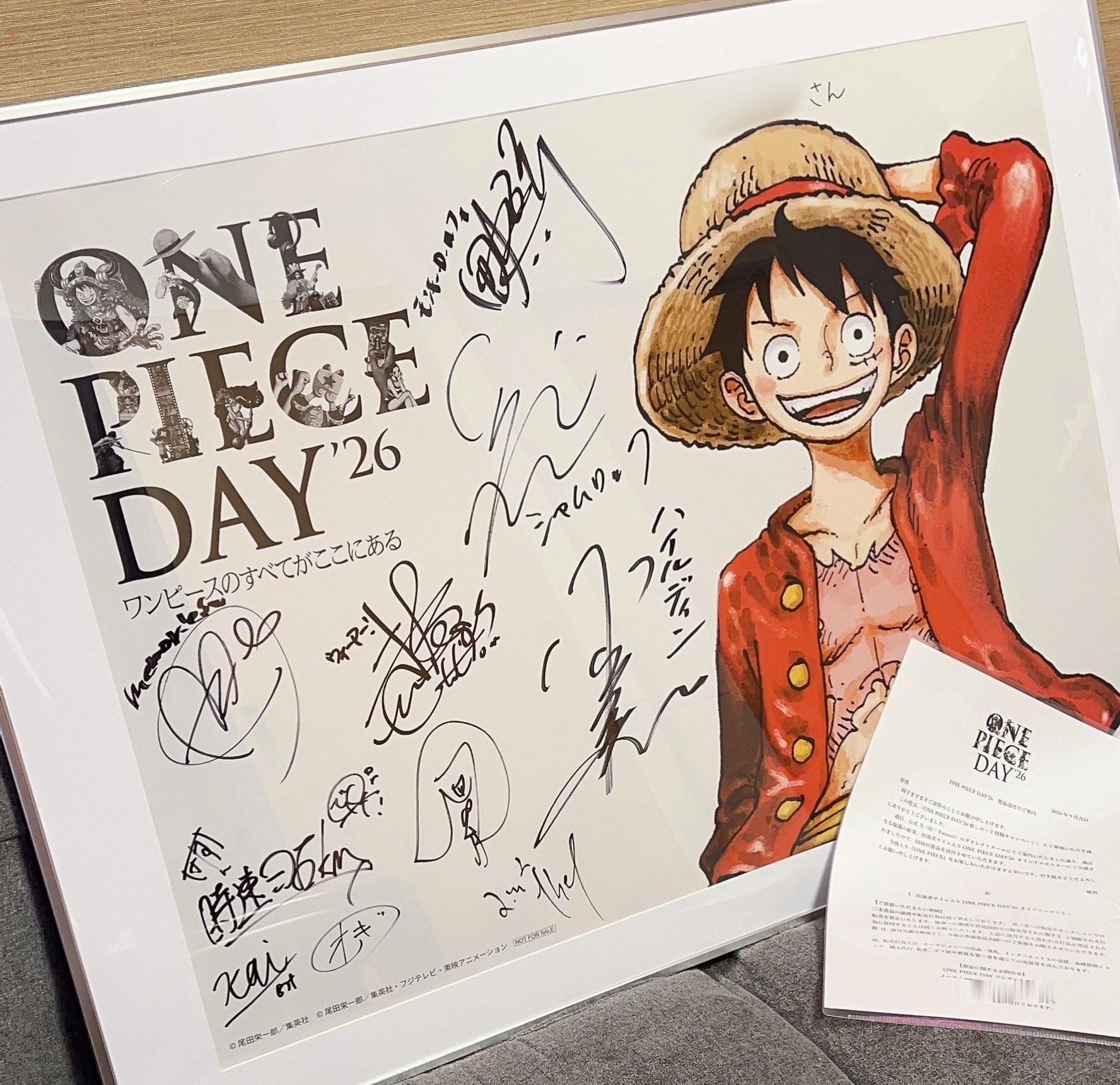 日本网友收到的ONE PIECE DAY'26海贼王日2026活动签名版，内容包