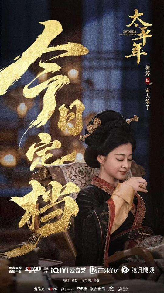 第31届上海电视节“白玉兰绽放”颁奖典礼已于2026年6月26日晚在上海临港举行