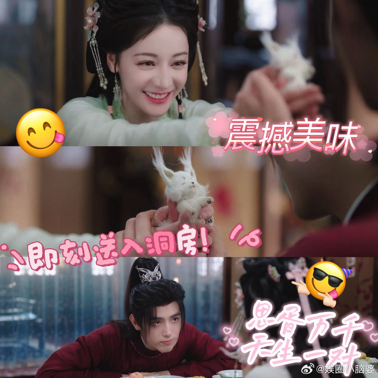 姐狗迎来史诗级加强 贺思慕和对方这姐狗互动，简直是给爱情剧树立了新标杆！清醒的沦