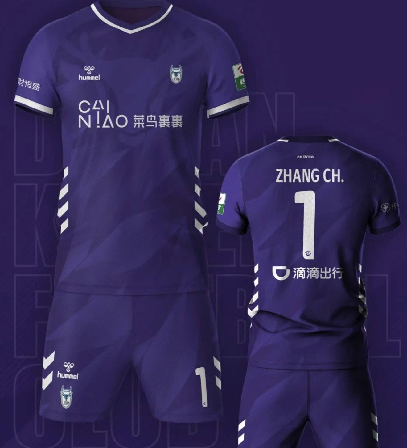 大连可为发布新赛季主场球衣和主场门将服。球衣资讯贤聊球衣