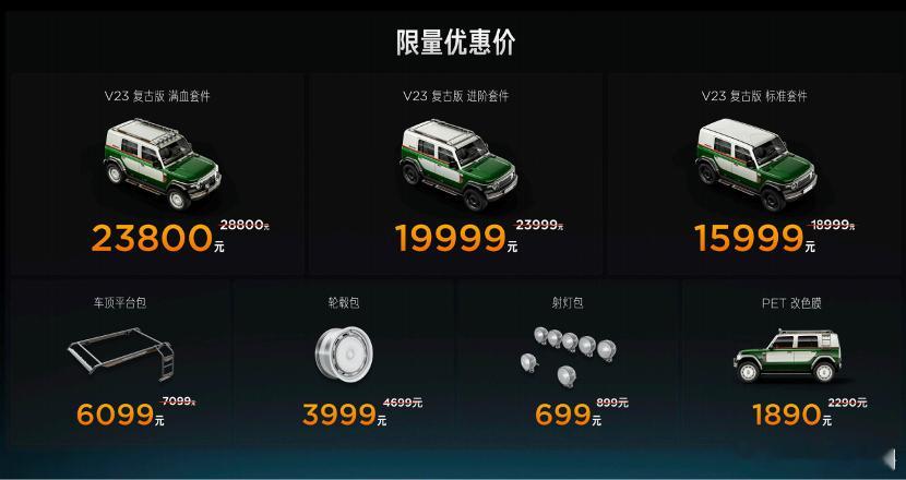 iCAR汽车作为奇瑞集团旗下的新能源品牌，凭借其独特的设计、智能科技和出色的性能