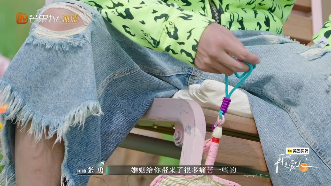 好伤人
梁淞说:“我觉得何美延有点倾向于双向（情感障碍)，但她不会去看这些东西的