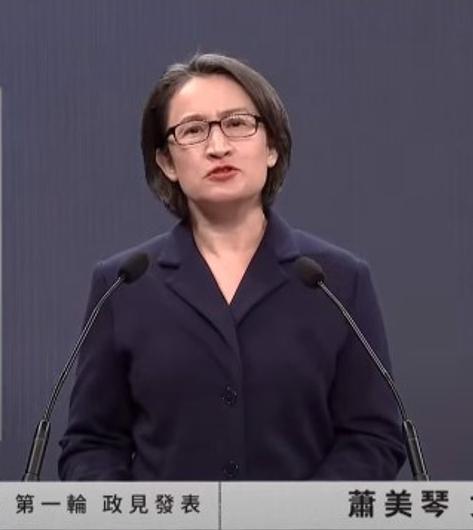 萧美琴在今晚的副手政见会上批评蓝白阵营，也攻击抹黑大陆，她称“如果未来蓝白执政，