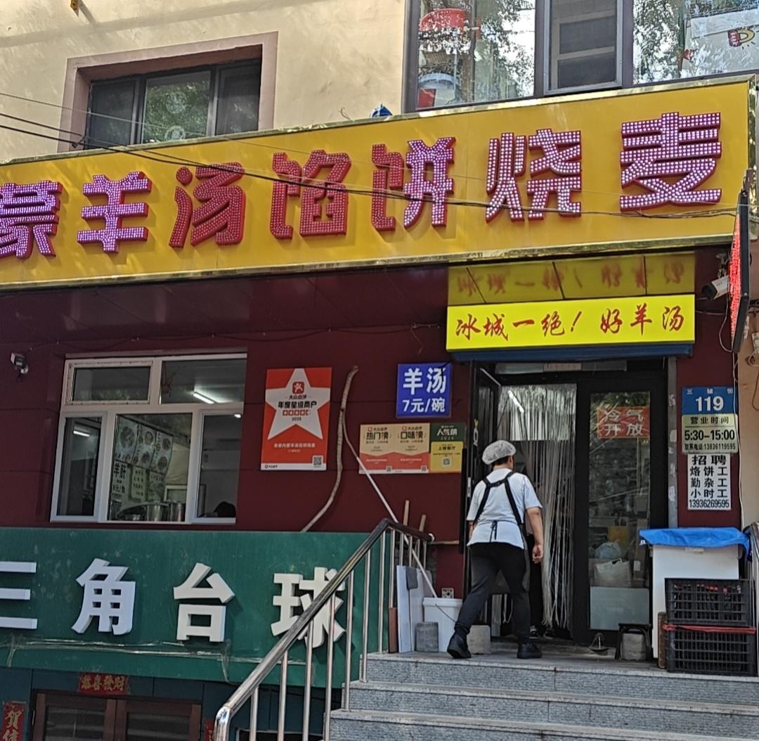 昨天一下午66岁老闫头喝了三个地方，三场酒，打心里体验了大家都岁月静好，虽然我在